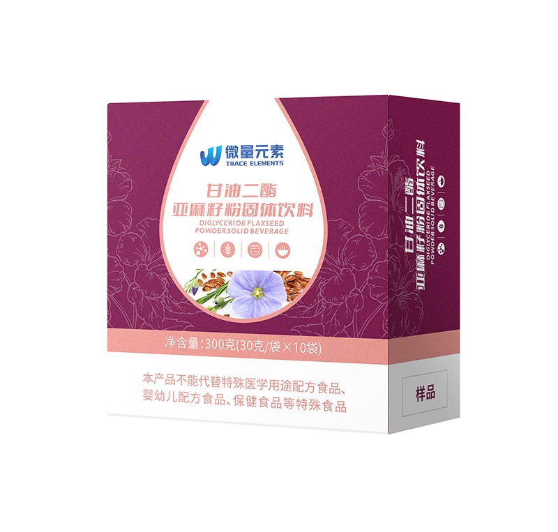 甘油二酯亞麻籽粉貼牌代加工-甘油二酯亞麻籽粉oem代加工生產(chǎn)基地