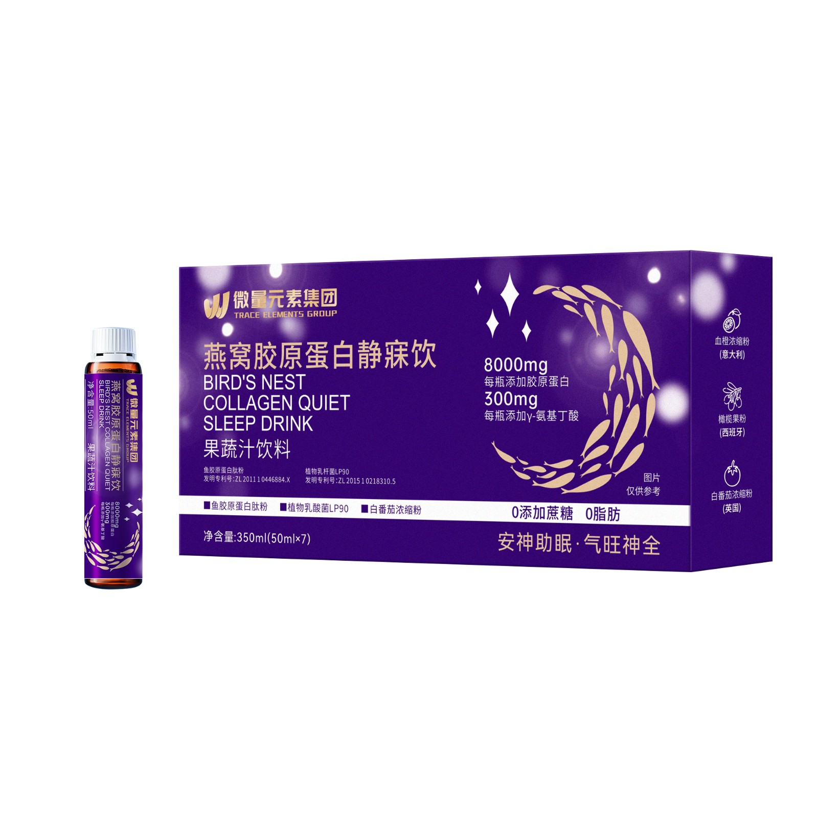燕窩膠原蛋白靜寐飲源頭代工工廠,歡迎來廠參觀