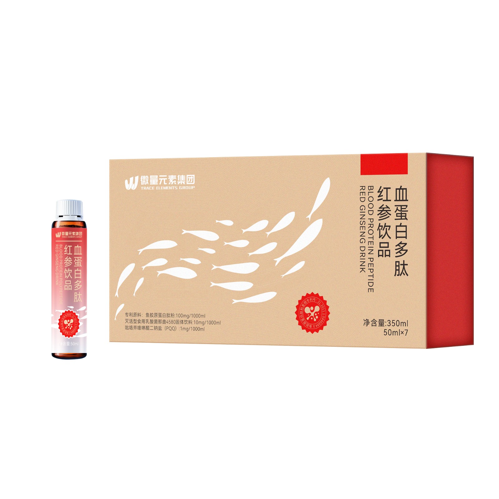 血蛋白多肽紅參飲品代加工,快來看看吧