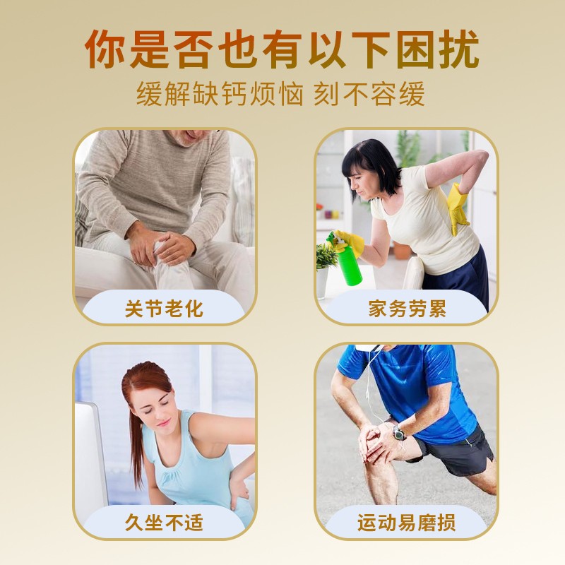 牦牛骨粉骨膠原蛋白肽蛋白固體飲料 (3).jpg