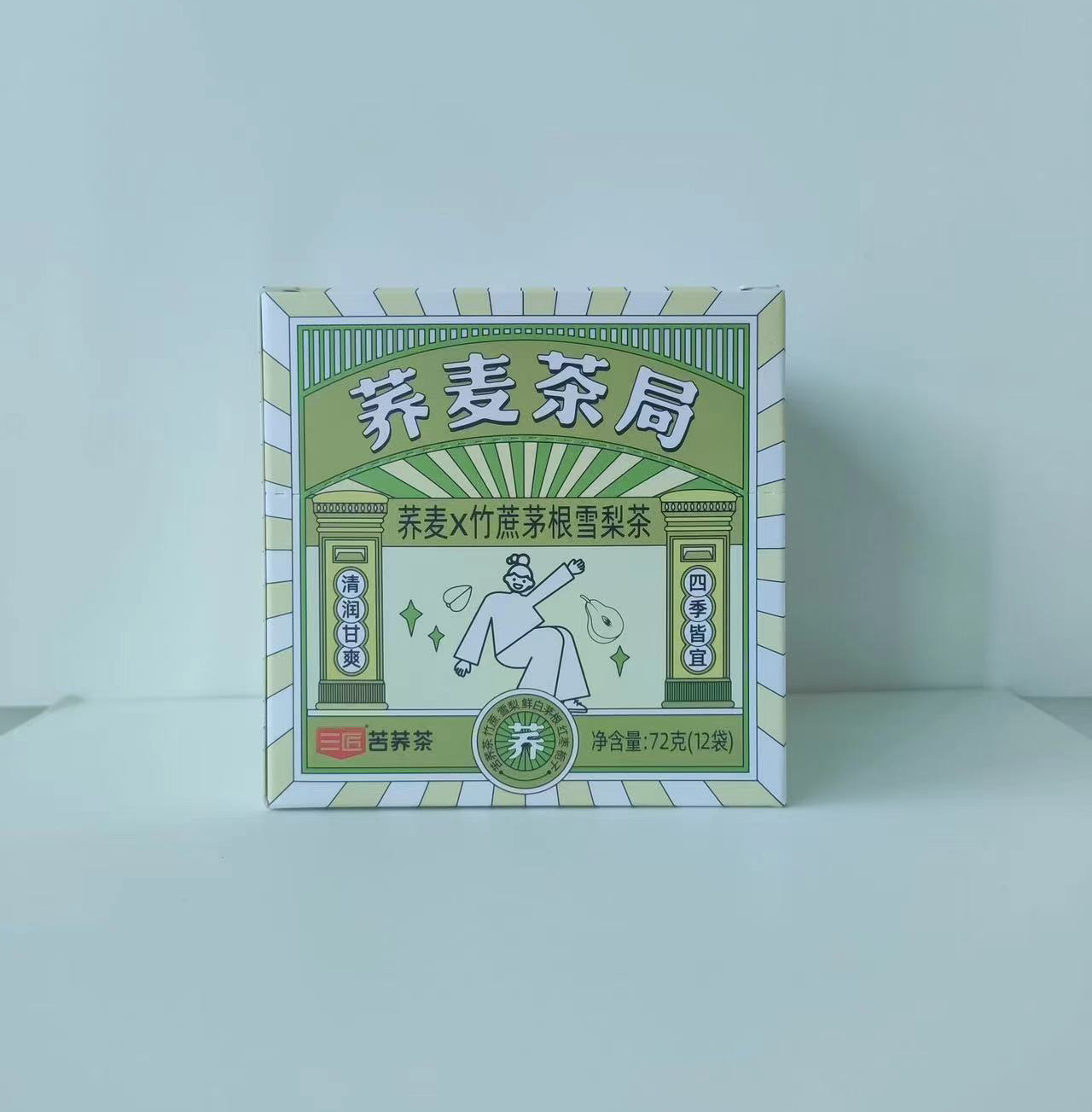 蕎麥花草袋泡茶-竹蔗茅根雪梨茶.jpg