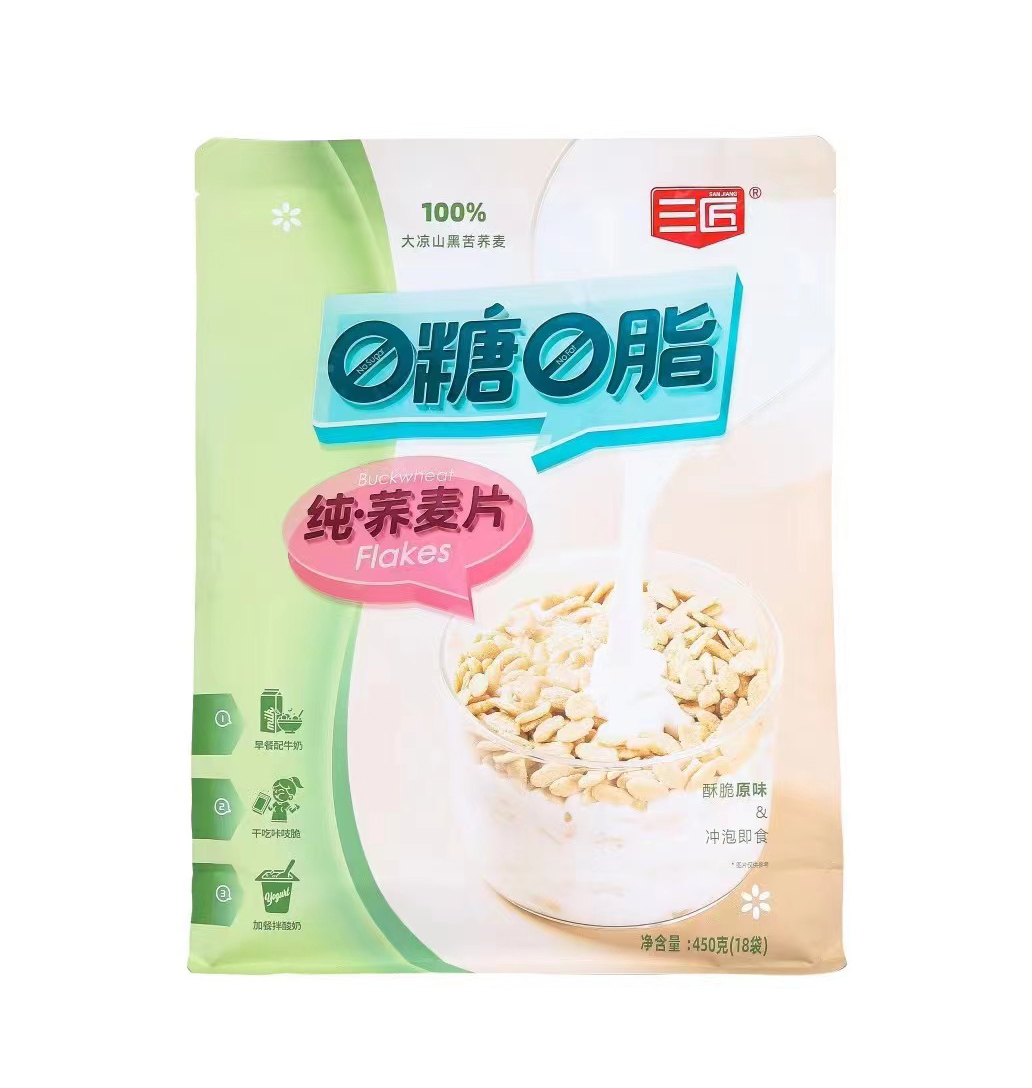 0糖0脂純蕎麥片一站式貼牌代加工,一定要靠譜專業的