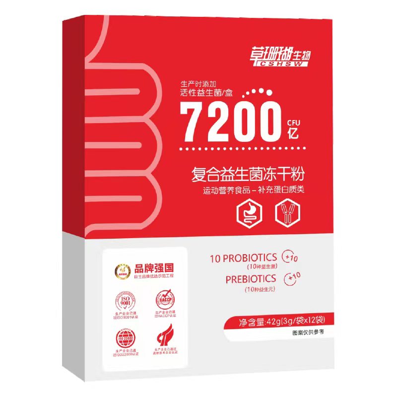 復(fù)合益生菌凍干粉.jpg
