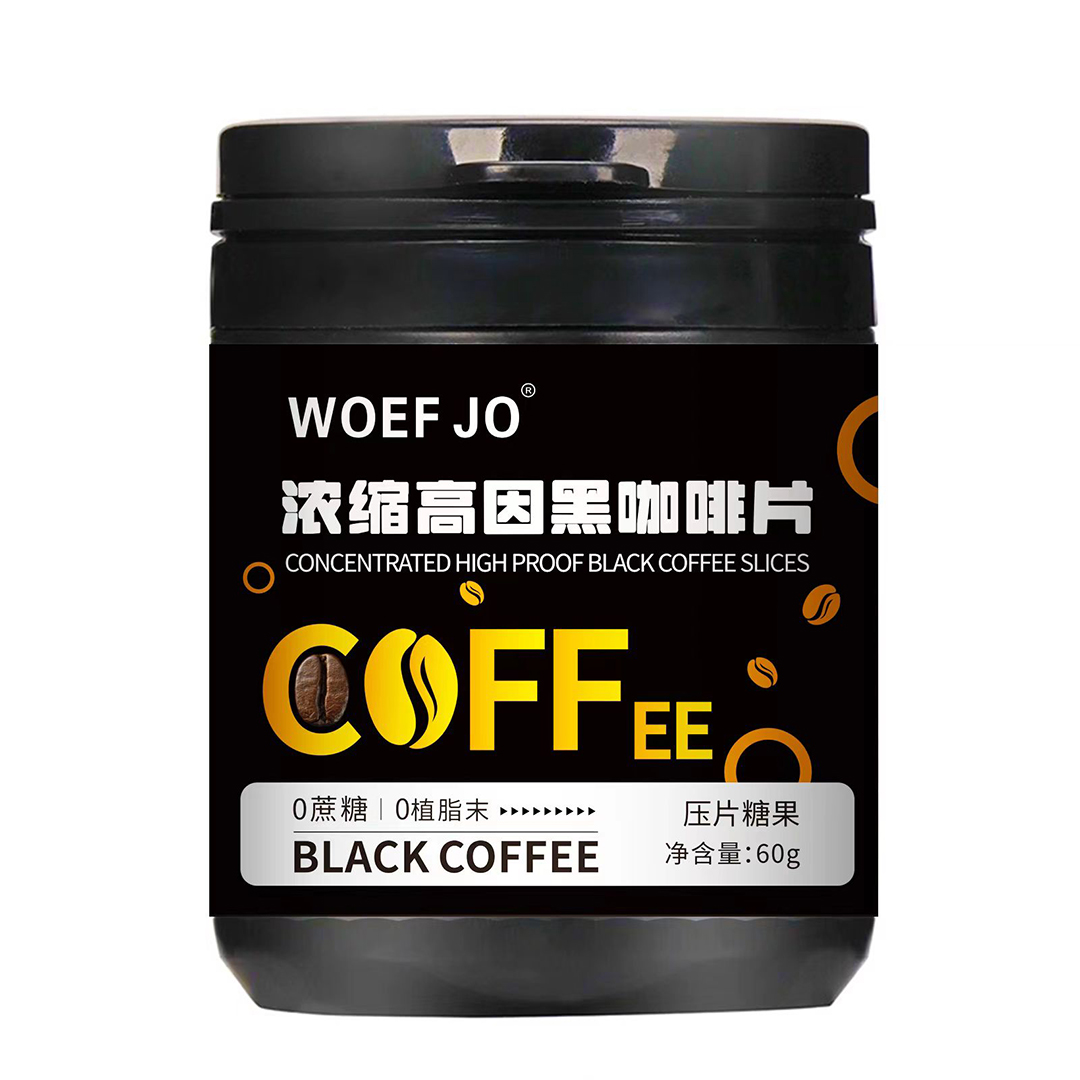 濃縮高因黑咖啡片代加工貼牌代工濃縮高因黑咖啡片代加工OEM從設計到出貨15天閃電出貨
