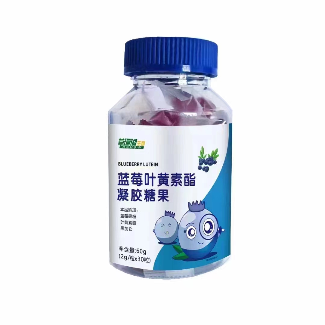 藍(lán)莓葉黃素酯凝膠糖果.jpg