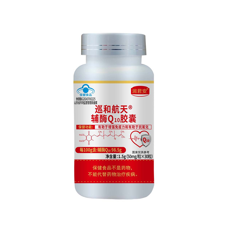 2巡和航天輔酶Q10膠囊.jpg