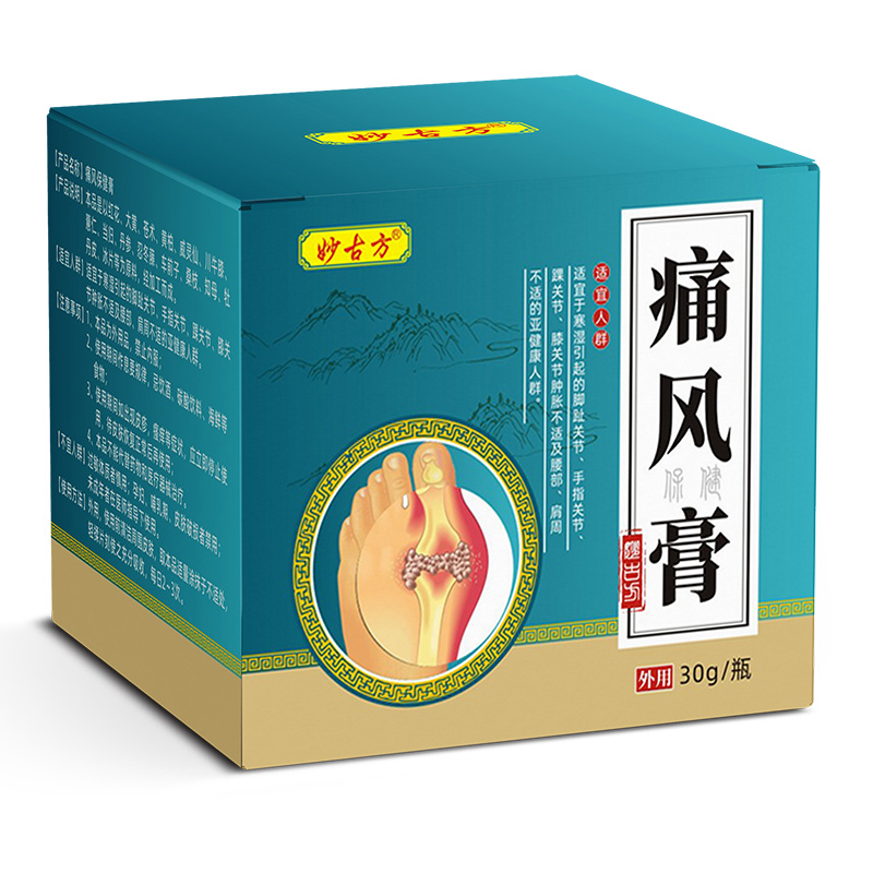 痛風保健膏.jpg