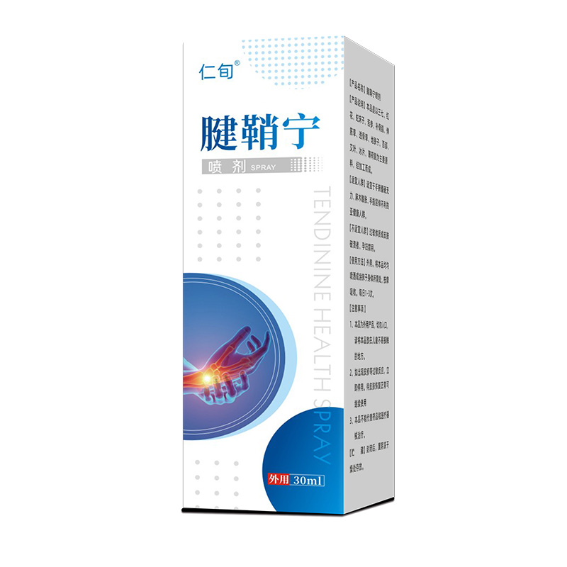 腱鞘寧噴劑.jpg