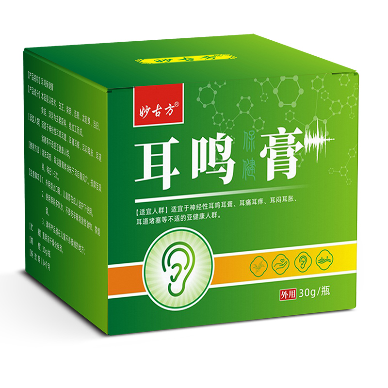 耳鳴保健膏.jpg