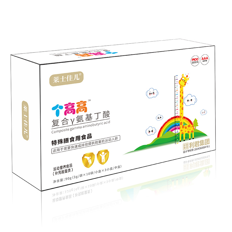 萊士佳兒個高高復合γ氨基丁酸特殊膳食用食品.jpg