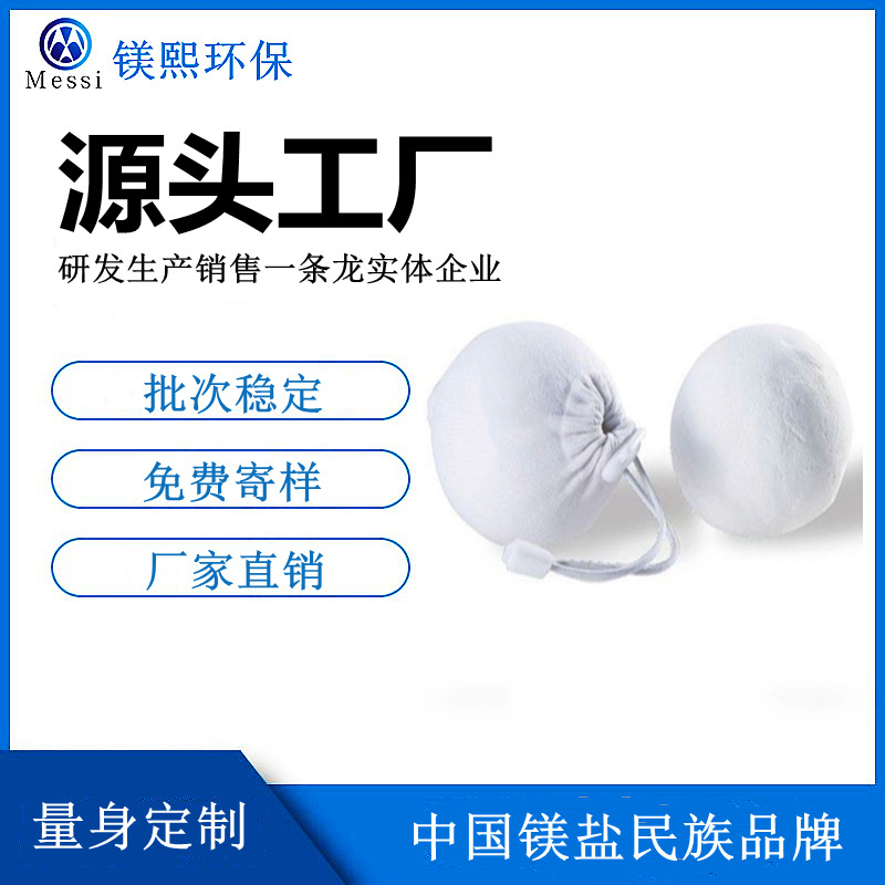 運(yùn)動(dòng)員都在用防滑體操鎂球 防滑鎂塊 防滑鎂液 鎂膏 止滑效果好.jpg