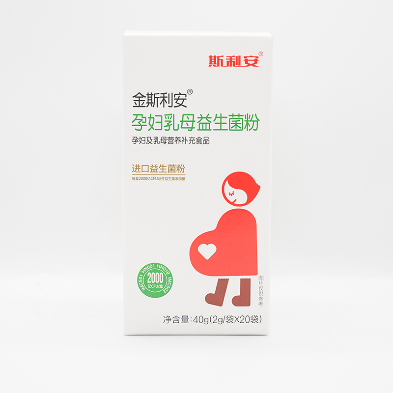 金斯利安孕婦乳母益生菌粉.jpg