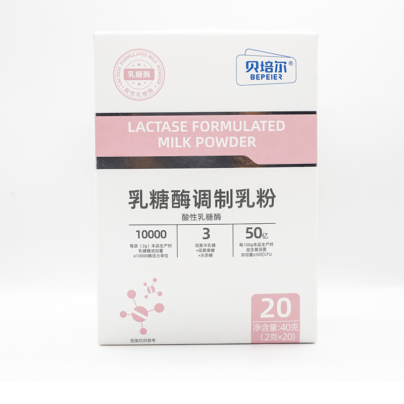 貝培爾乳糖酶調制乳粉.jpg