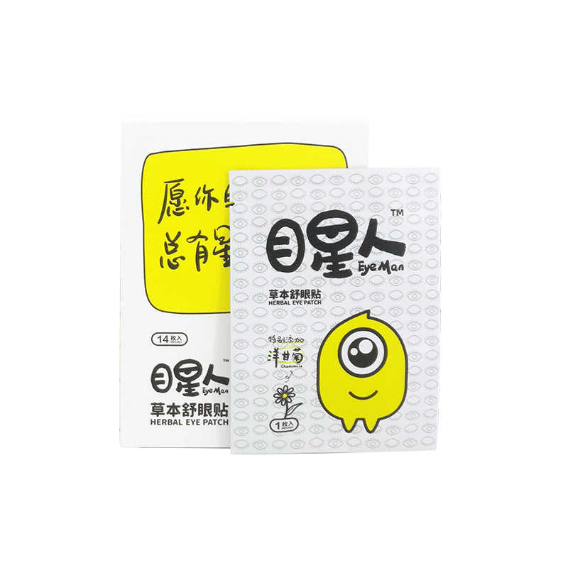 目星人草本舒眼貼.jpg