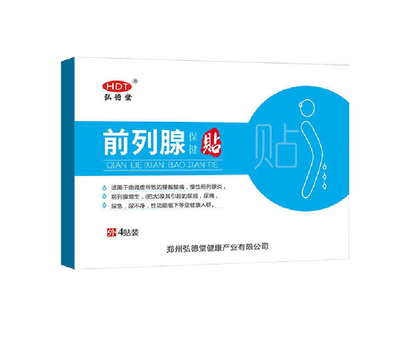 前列腺貼.jpg