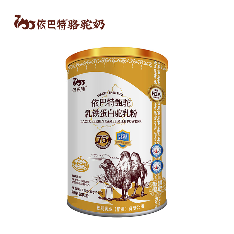 依巴特甄駝乳鐵蛋白駝乳粉罐裝.jpg