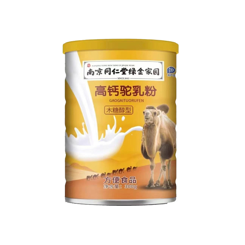南京同仁堂木糖醇型高鈣駝乳粉300g綠金家園源頭工廠批發.jpg