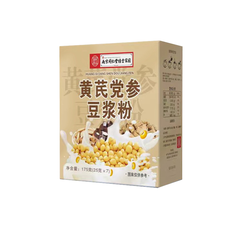 南京同仁堂黃芪黨參豆?jié){粉綠金家園盒裝沖泡即食早餐源頭工廠.jpg