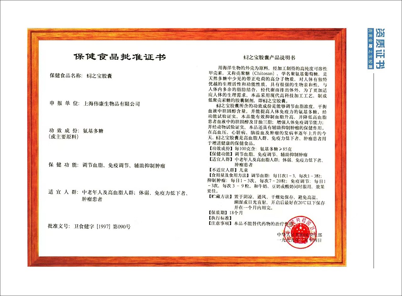 藍帽食品貼牌OEM定制代加工,靠譜嗎