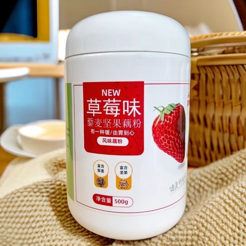 草莓味藜麥堅(jiān)果藕粉.jpg