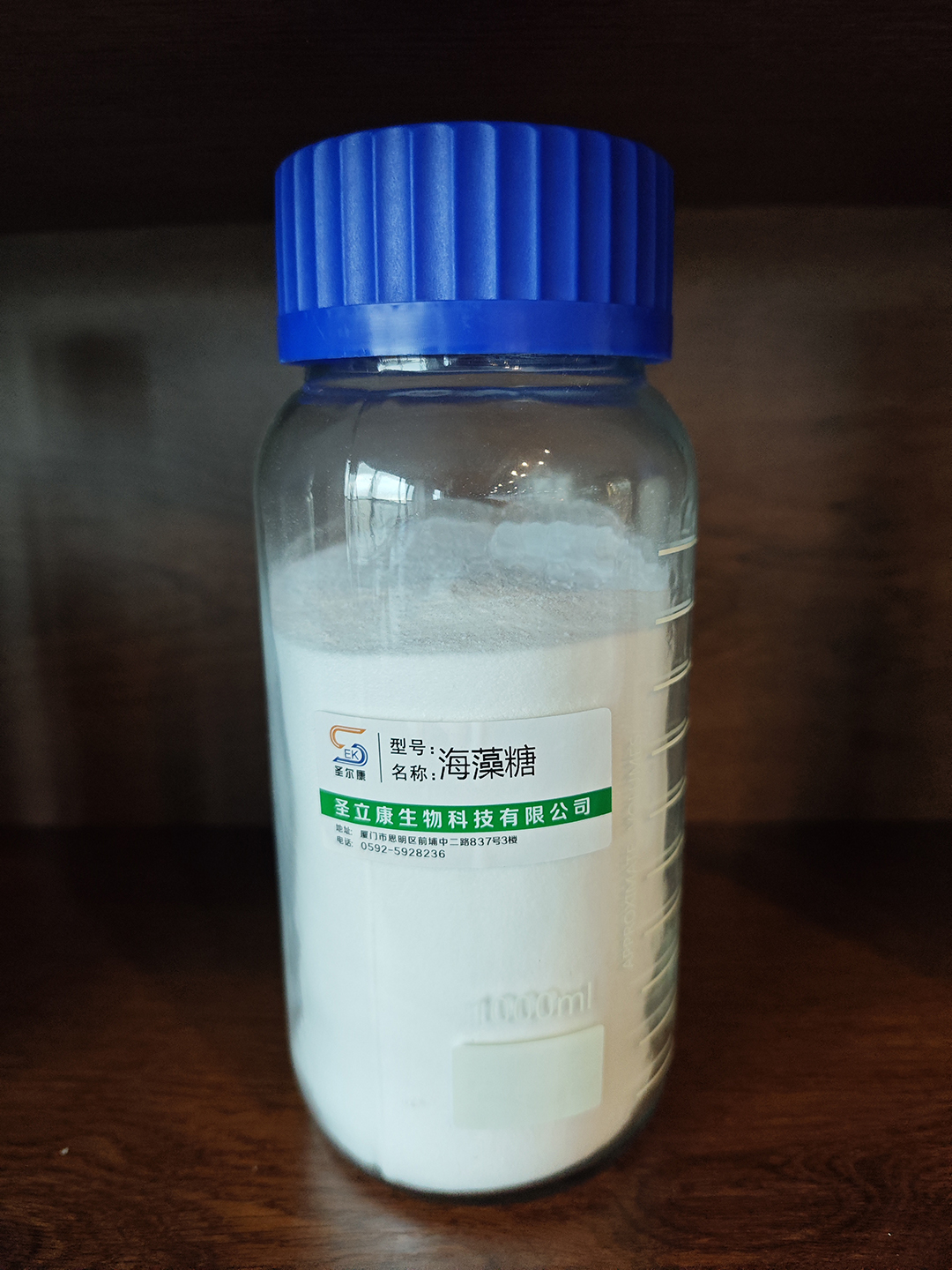 海藻糖.jpg