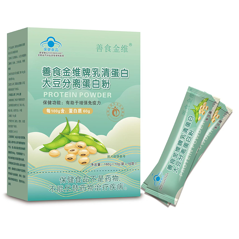 善食金維牌乳清蛋白大豆分離蛋白粉.jpg