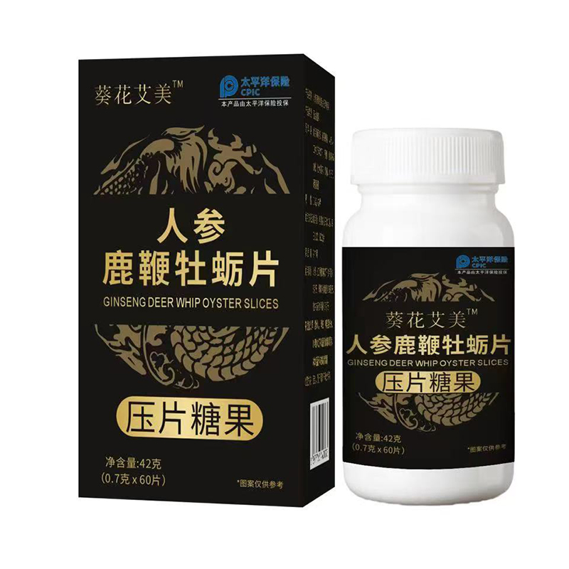 人參鹿鞭牡蠣片壓片糖果.jpg