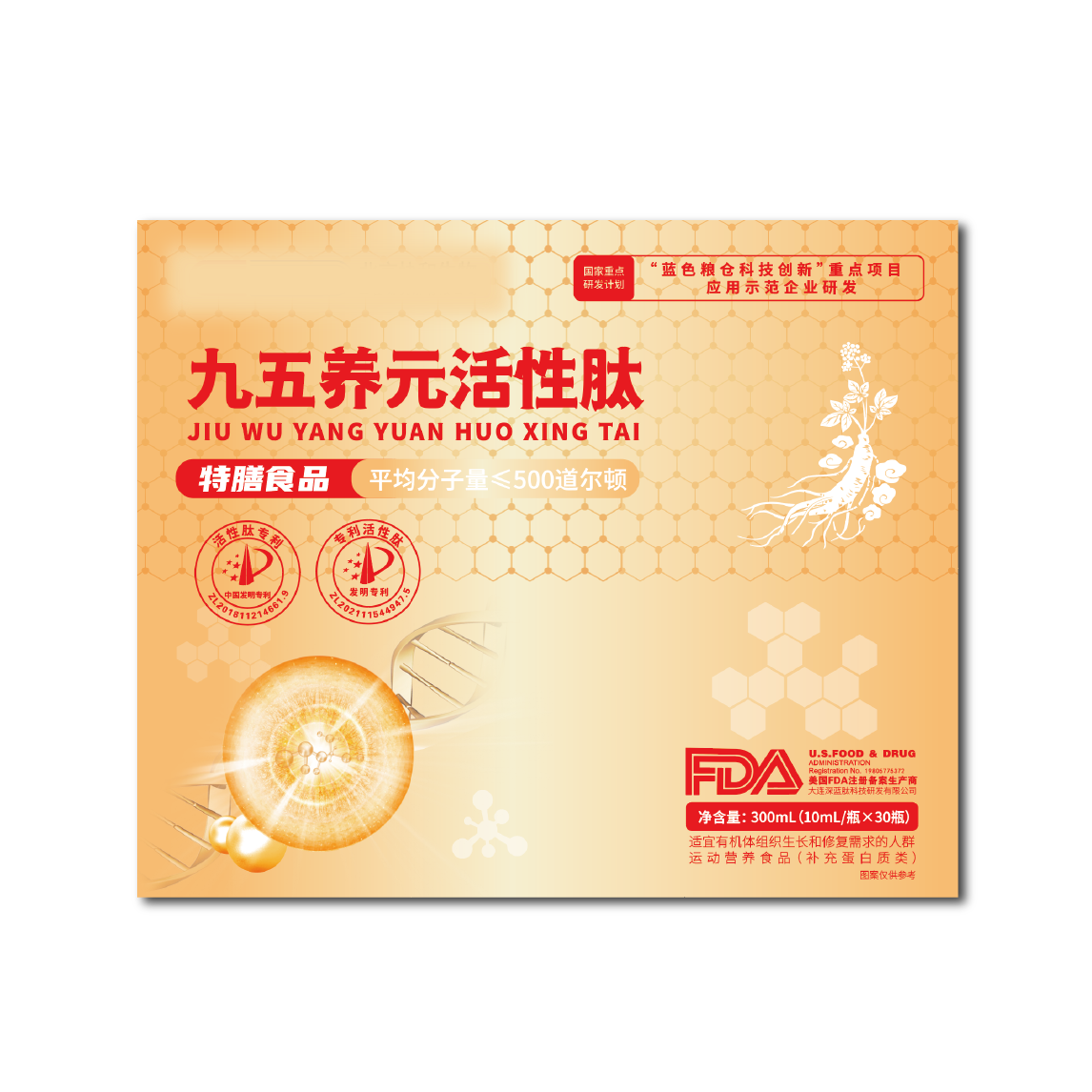 特膳食品OEM代加工,實(shí)力工廠日生產(chǎn)量可達(dá)5000件