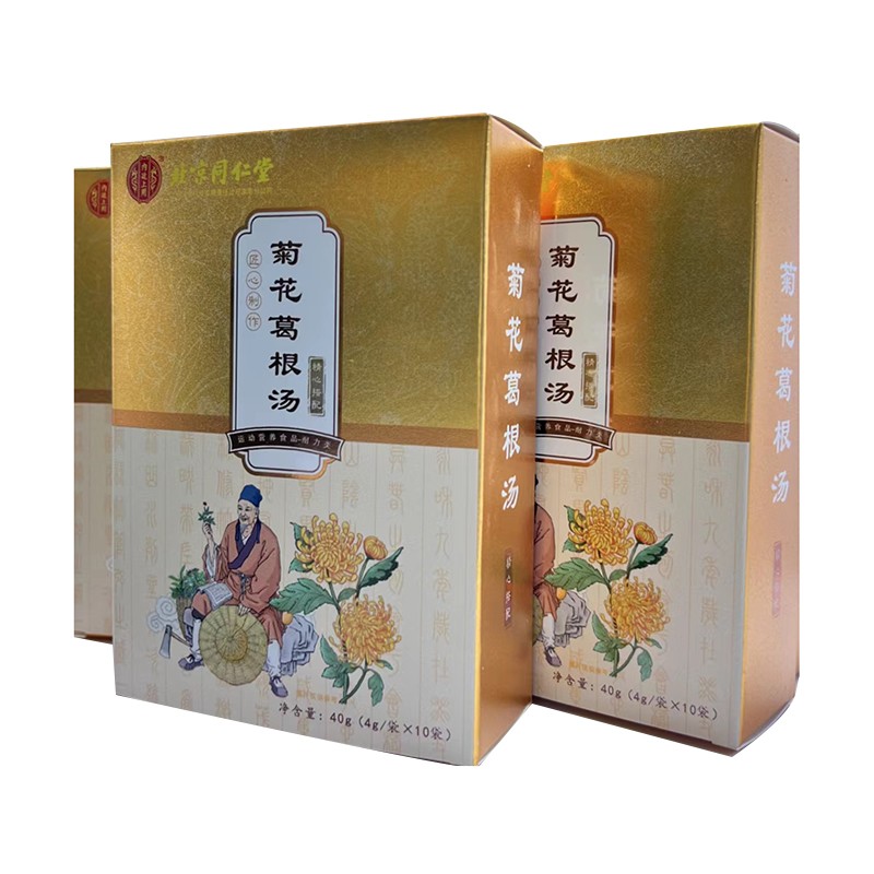 菊花葛根湯代加工代加工?選擇安徽育生堂藥業有限公司定無憂!