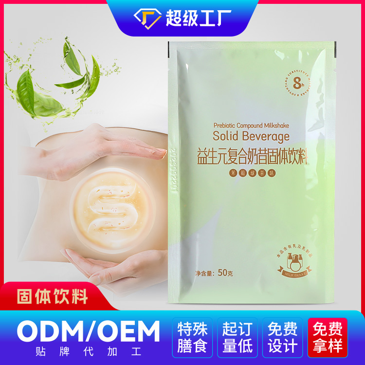 益生元復合奶昔.jpg