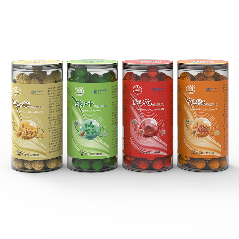 泡腳丸OEM代加工,價格實惠跟隨大牌的腳步