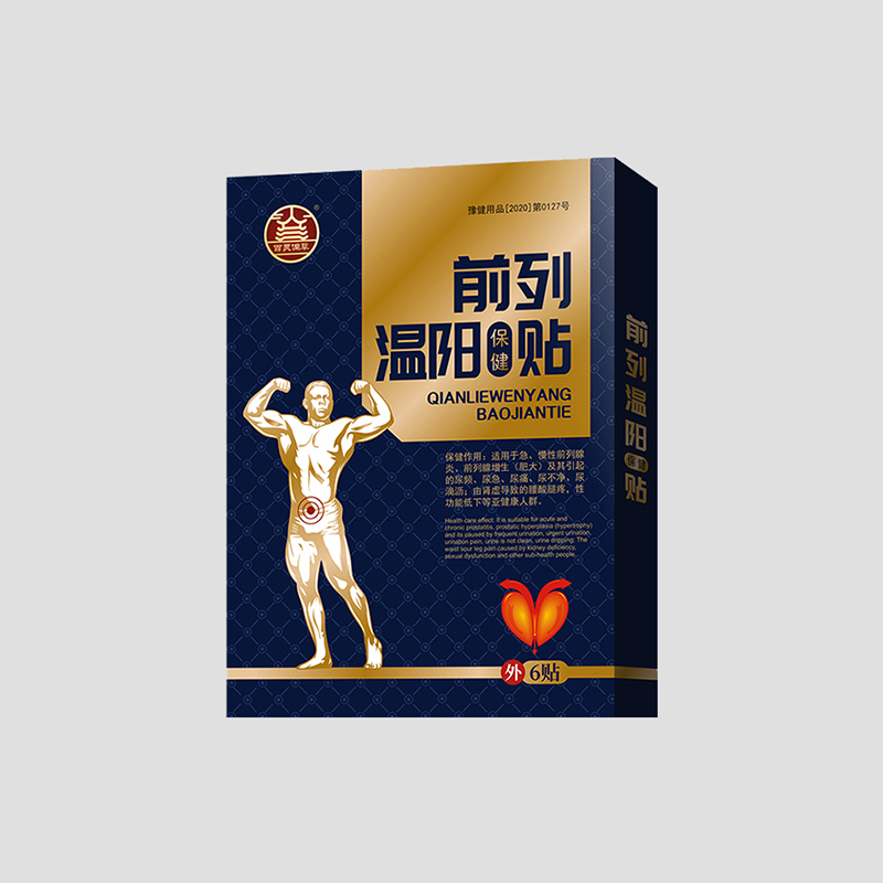 前列溫陽保健貼.jpg