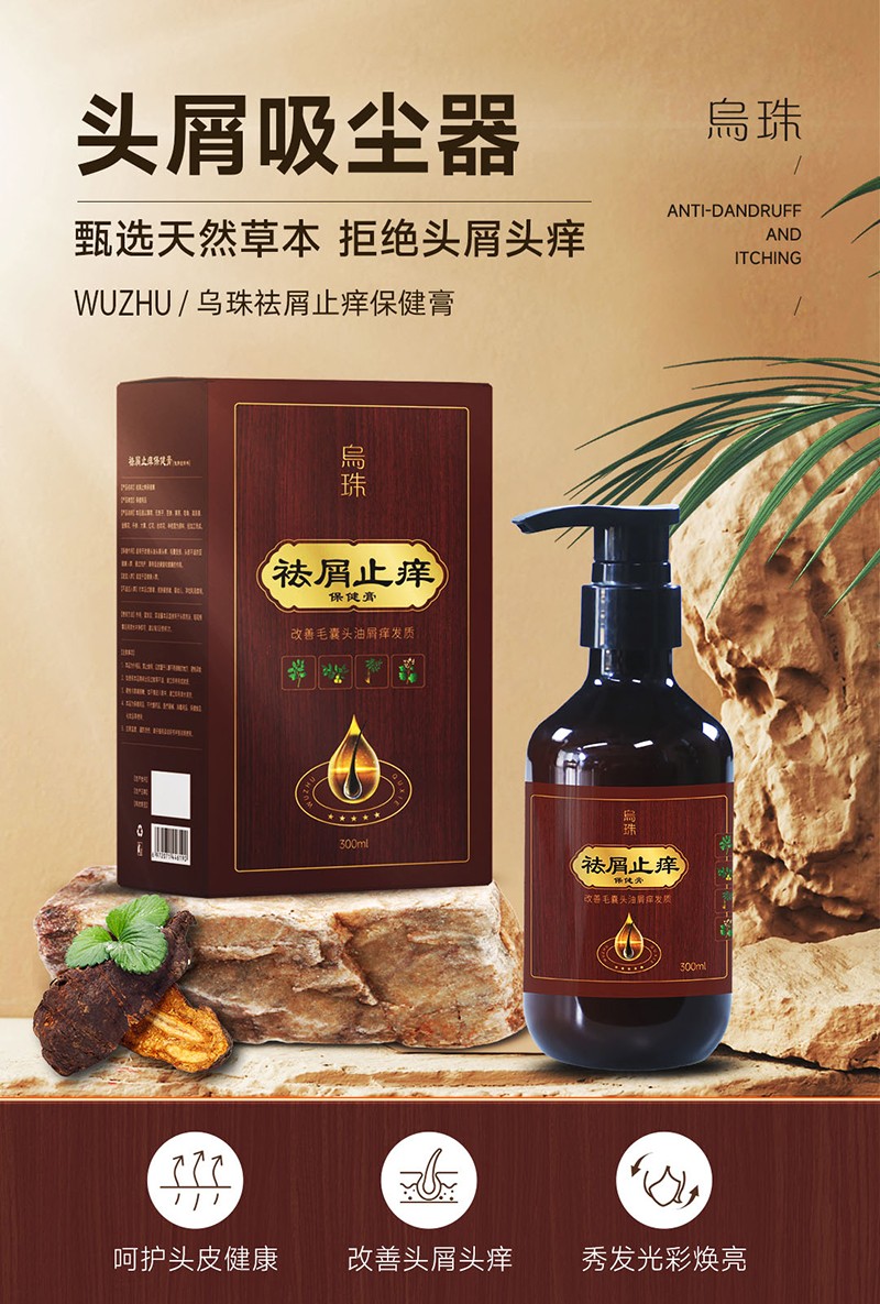 頸肩腰腿痛保健貼貼牌代加工,我們努力為您服務