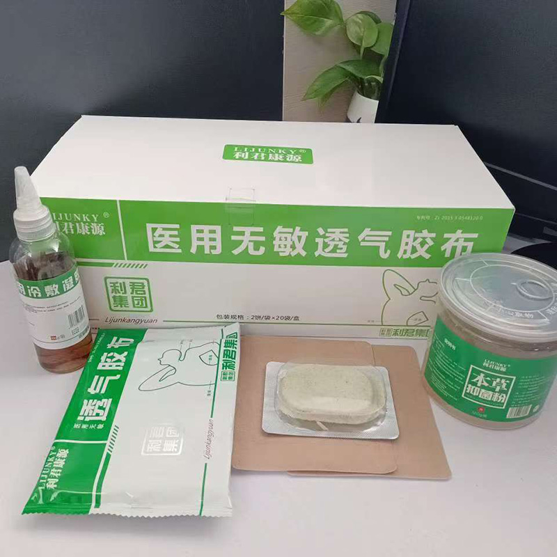醫(yī)用無敏透氣膠布OEM代加工.jpg