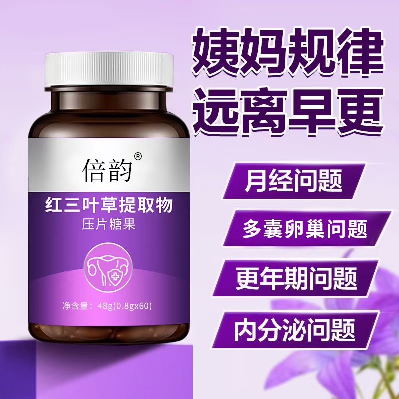 壓片糖果代加工OEM代工-研發(fā)生產(chǎn)一站式服務(wù)