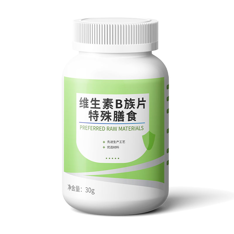 維生素B族片 特殊膳食01.jpg