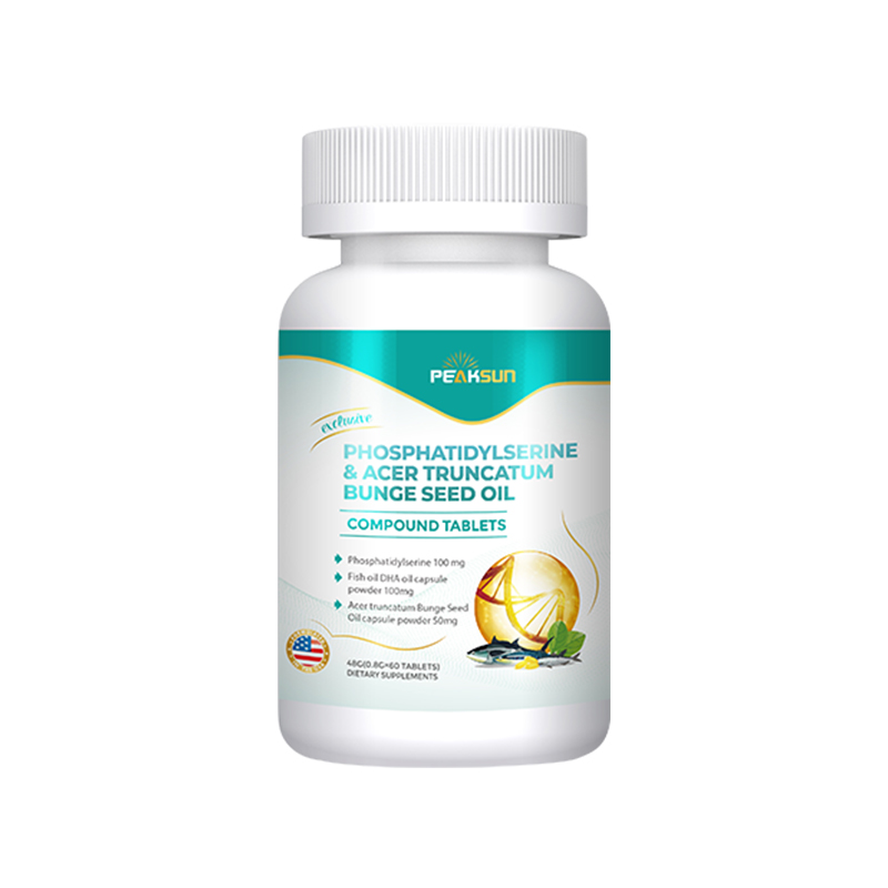 磷脂酰絲氨酸元寶楓籽油復合片.jpg