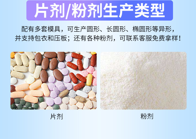 貼牌代工 (4).jpg