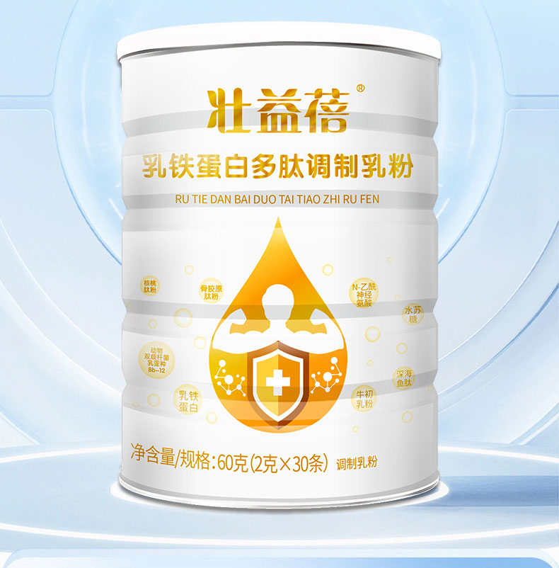 蓓益壯調制乳粉詳情_06.jpg