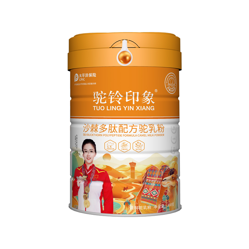 駝鈴印象沙棘多肽配方駝乳粉 (4).jpg