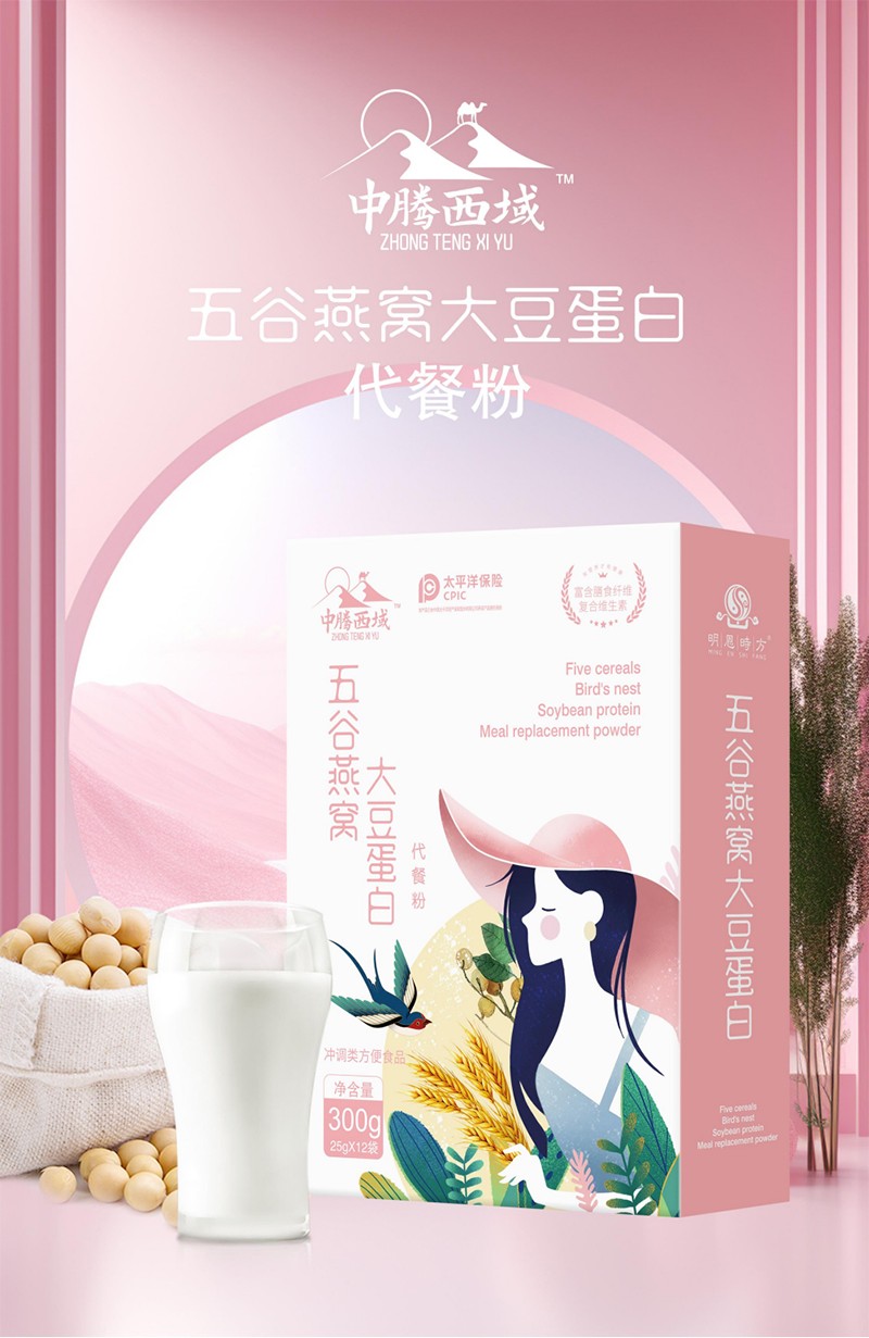 五谷燕窩大豆蛋白代餐粉1.jpg