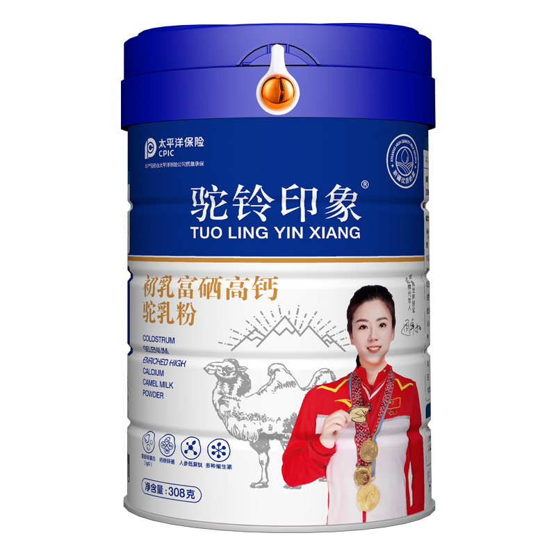 駝鈴印象初乳富硒高鈣駝乳粉 (12).jpg