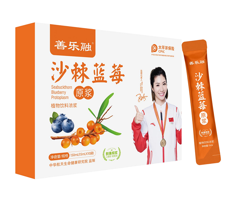 沙棘藍莓原漿2.jpg