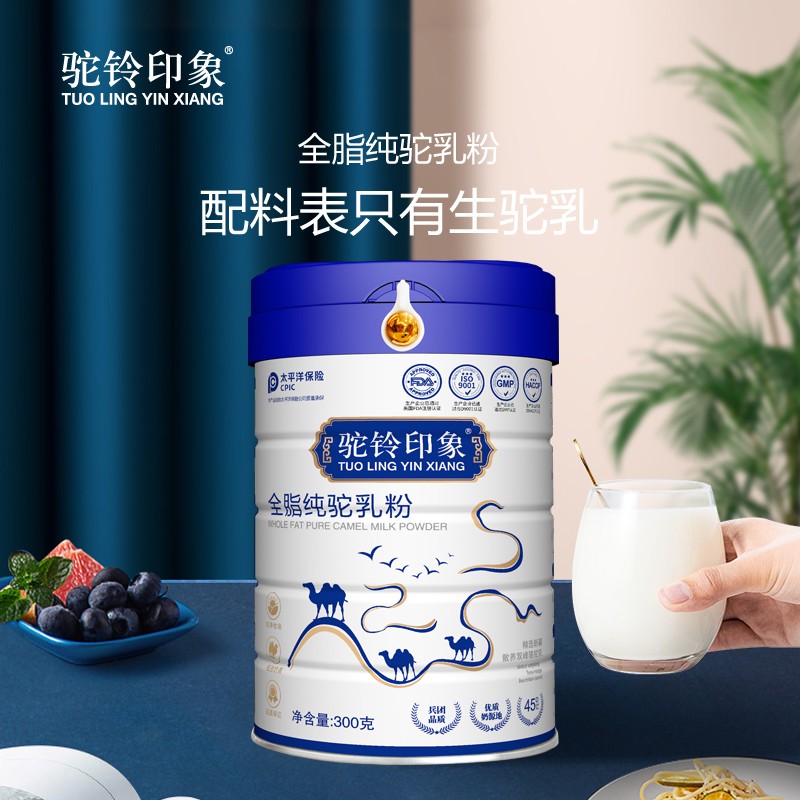 駝鈴印象全脂純駝乳粉 (2).jpg