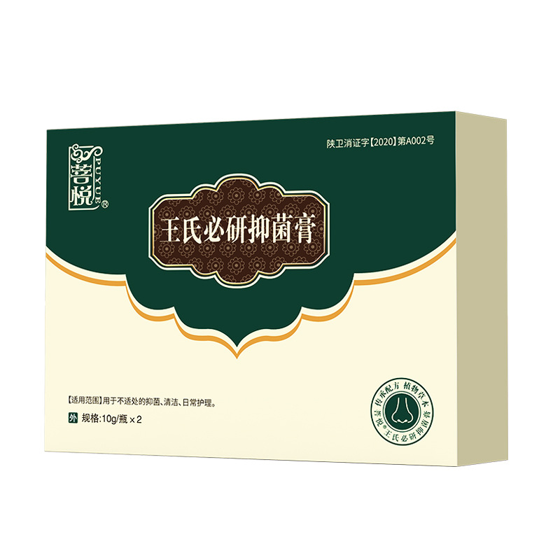 廠家貼牌定制代工消字號鼻通抑菌膏 OEM鼻通抑菌膏套盒成人兒童.jpg
