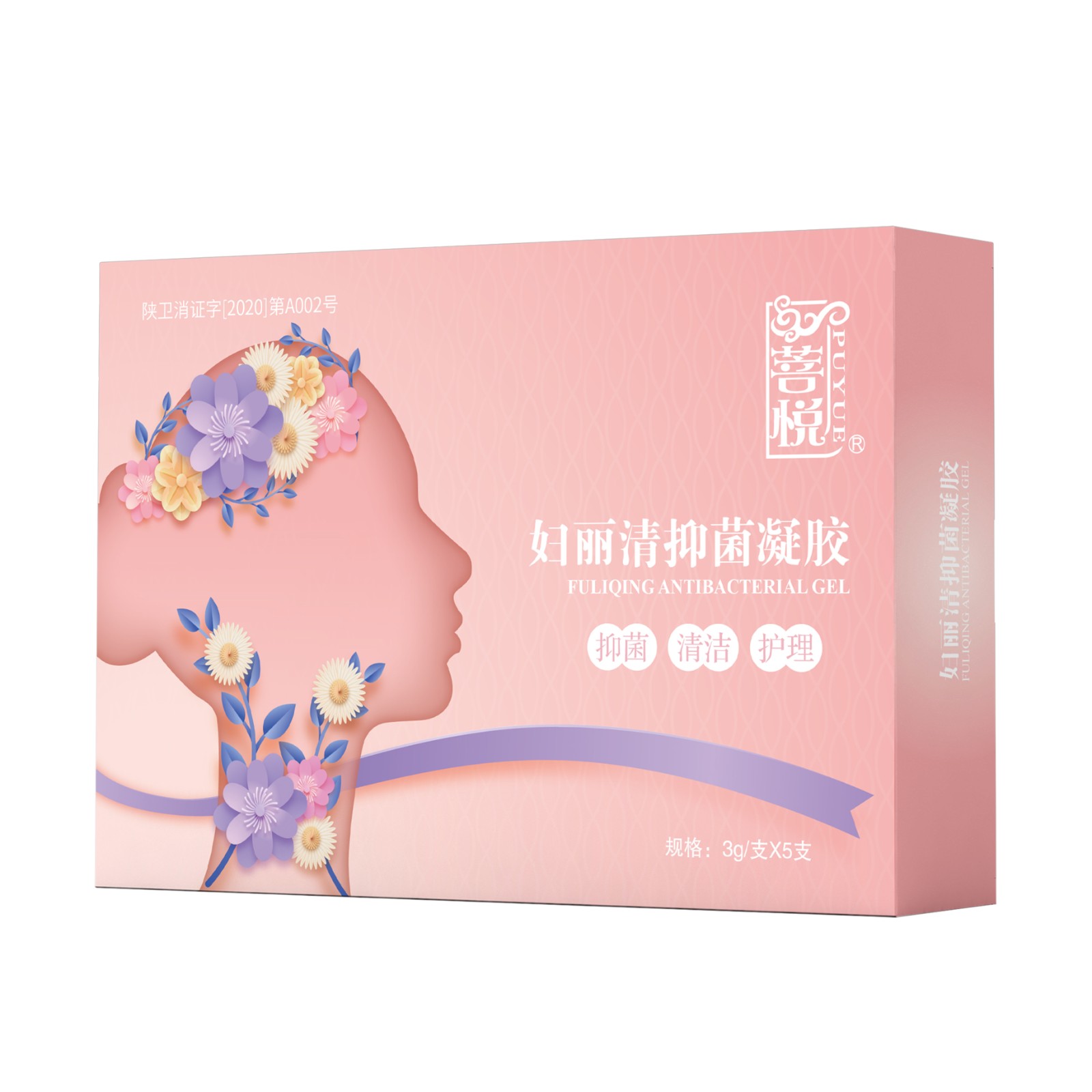 婦科凝膠源頭廠家 私處護理補水私密凝膠婦科苦參抑菌凝膠貼牌OEM.jpg