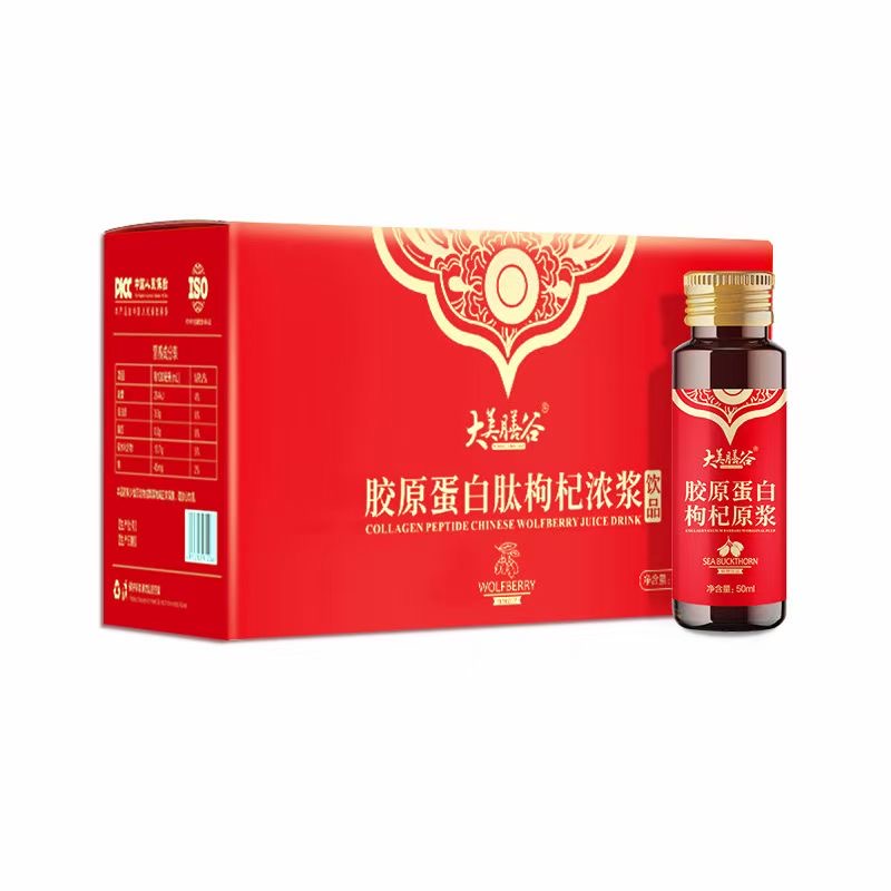哪里可代加工膠原蛋白肽枸杞濃漿飲品-專注高端粉劑代加工