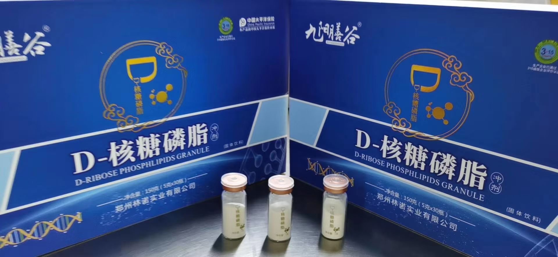 18年量身定做D-核糖磷脂沖劑代加工經驗,十年知名企業合作伙伴高科技健康產業生產型企業,歡迎致電!