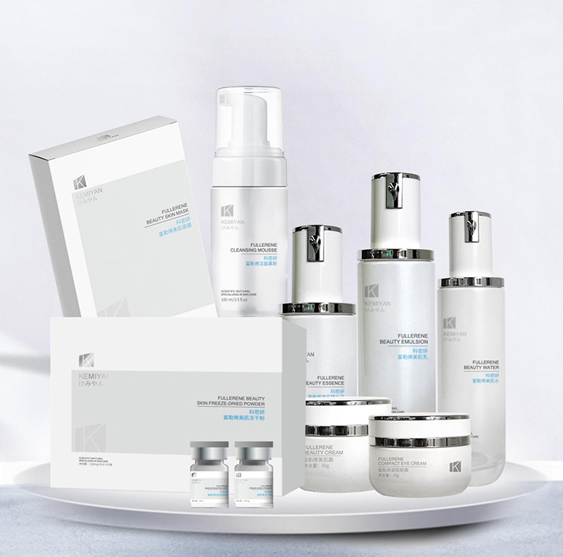富勒烯護膚品.jpg