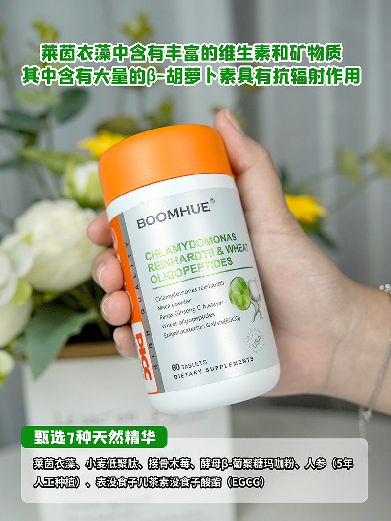 BOOMHUE博喚萊茵衣藻小麥低聚肽復合壓片糖果2.jpg